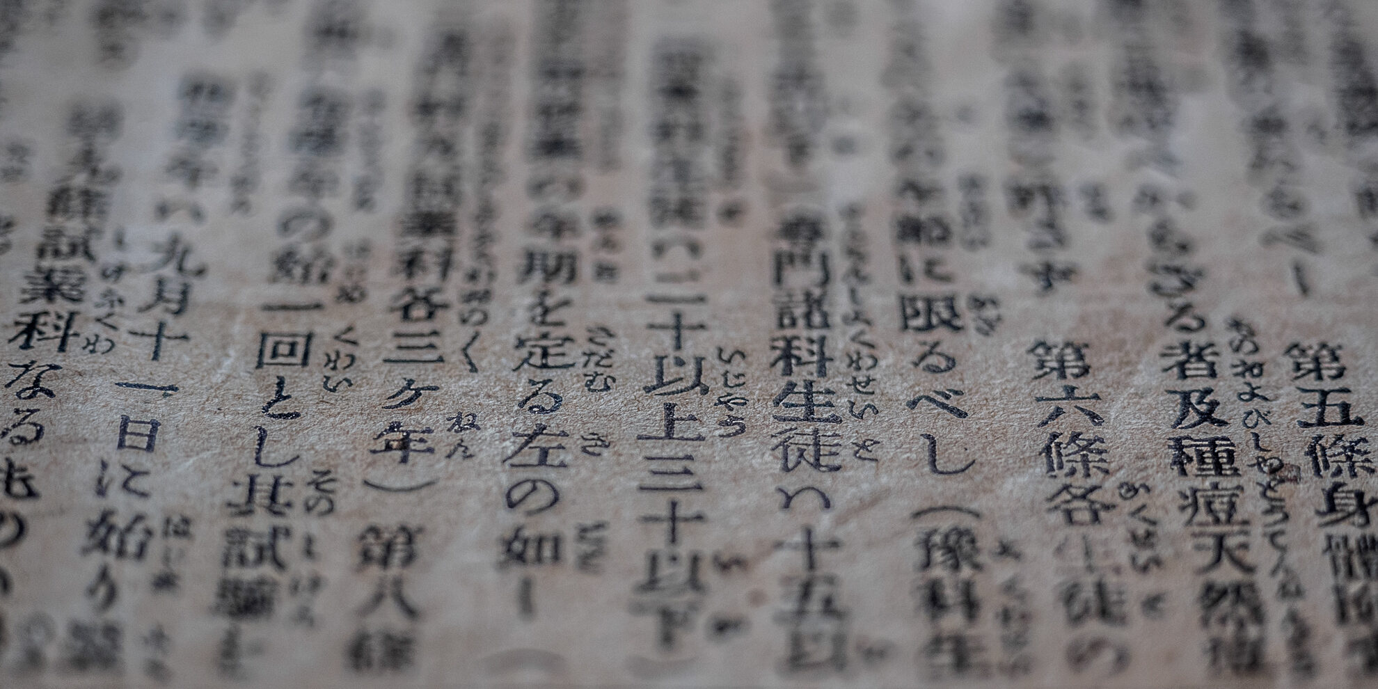 1877-2021 restauro, copia e digitalizzazione dell’albo del primo giro del mondo del Capitano D’Albertis